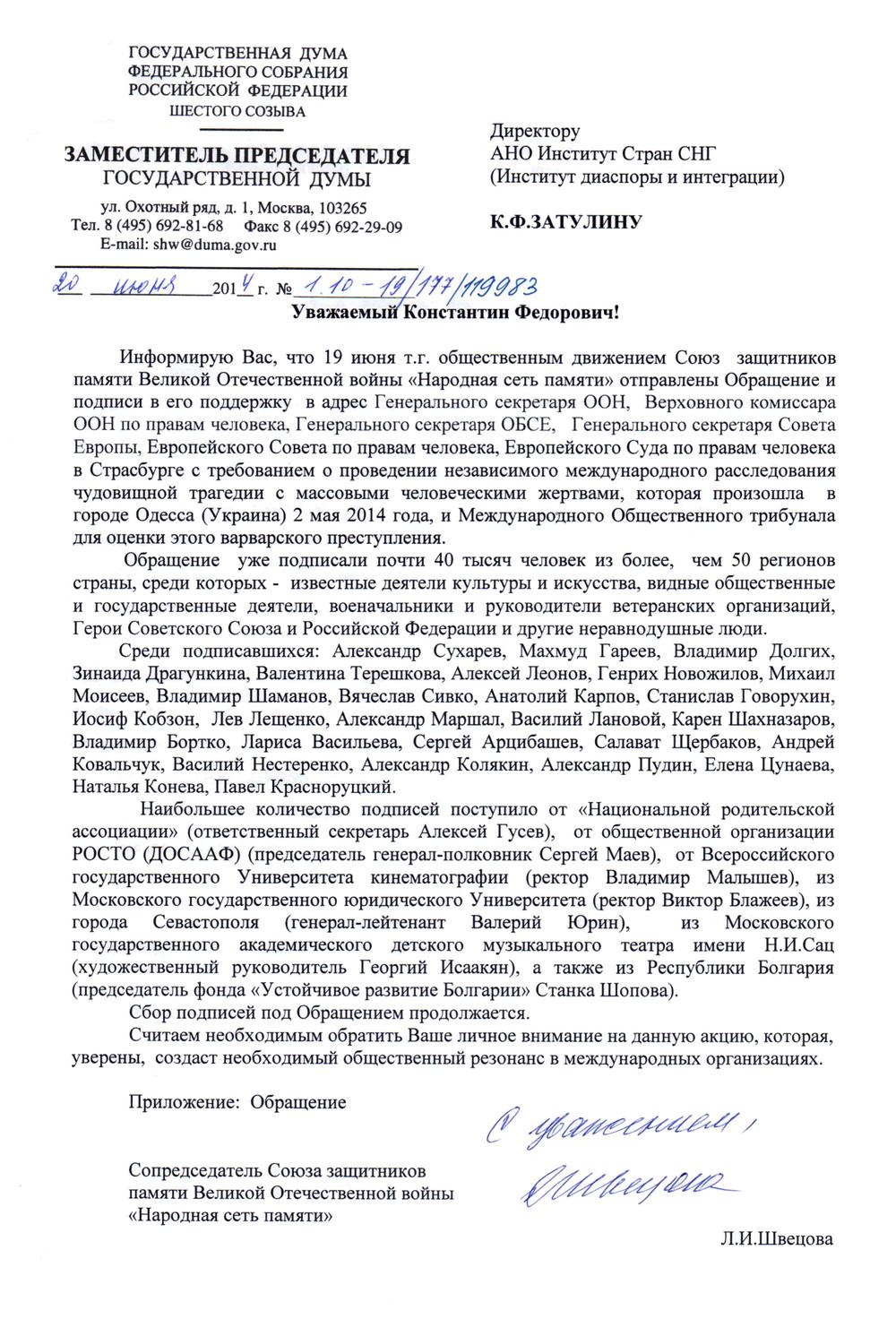 Британия отправила следить за российскими кораблями фрегат Sutherland изображения Британия отправила следить за российскими кораблями фрегат Sutherland изоражения
