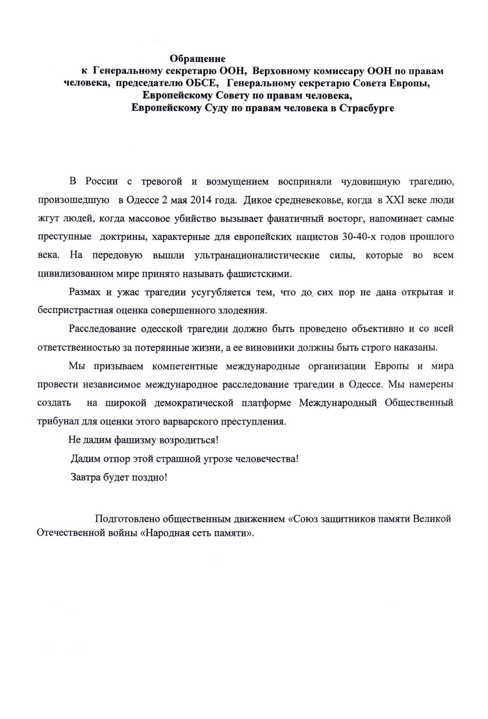 Дисскусии по теме: Актуальная информация о мировых событиях сегодня 14 Дисскусии по теме: Актуальная информация о мировых событиях сегодня 14